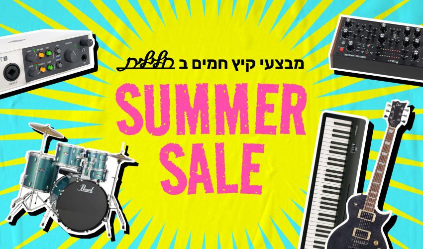 באנר סאמר סייל