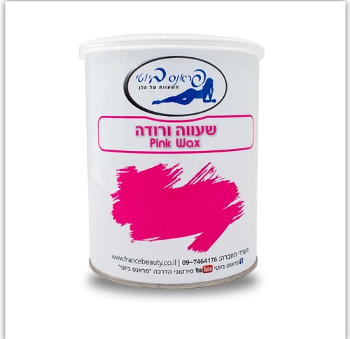 שעווה 800 ורוד פראנס ביוטי