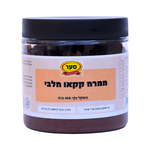 ממרח קקאו טוב לאפייה - 450 גרם (חלבי)