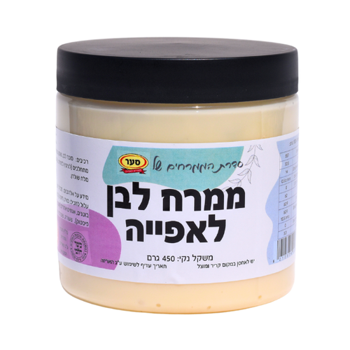 ממרח לבן טוב לאפייה - 450 גרם (חלבי)