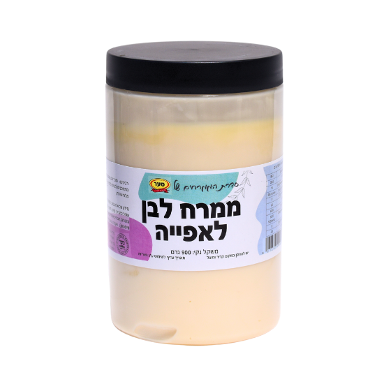 ממרח לבן טוב לאפייה - 900 גרם (חלבי)