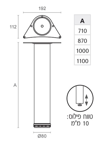 רגל עגולה לשולחן ולדלפק בקוטר 80 מ
