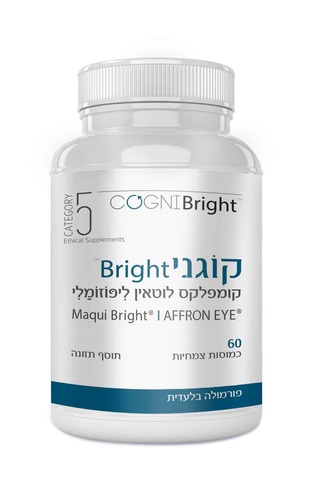 קוגני Bright - קומפלקס לוטאין ליפוזומלי 60 כמוסות צמחיות | COGNI Bright