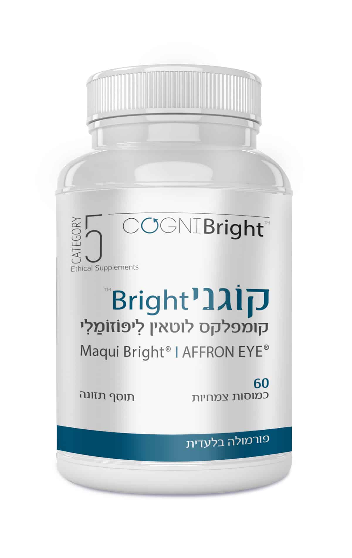 קוגני Bright - קומפלקס לוטאין ליפוזומלי 60 כמוסות צמחיות | COGNI Bright