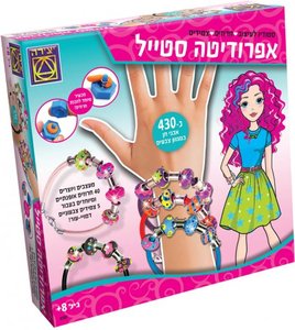 אפרודיטה סטייל מבית משחקי יצירה