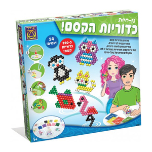 גן חיות כדוריות הקסם