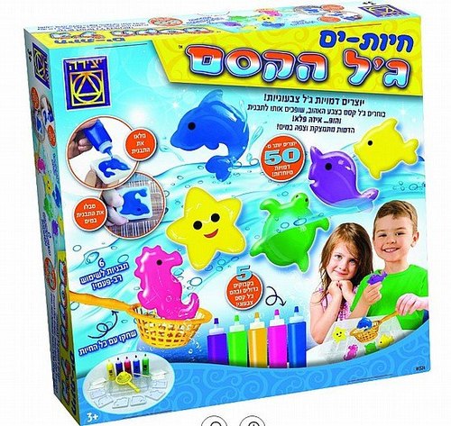 יצירה - ג'ל הקסם חיות ים