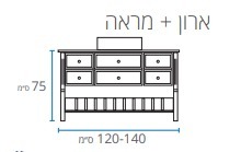 ארון אמבטיה אפוקסי עומד דגם סאנו 120 ס״מ