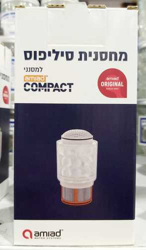 מחסנית סיליפוס למסנני עמיעד קומפקט
