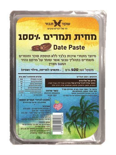 מחית תמרים 100% - 500 ג'