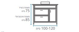 ארון אמבטיה עומד דגם ברגמו 100 ס״מ