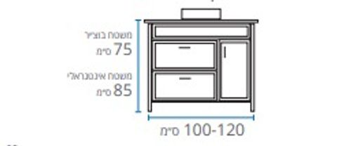 ארון אמבטיה עומד דגם ברגמו 120 ס״מ