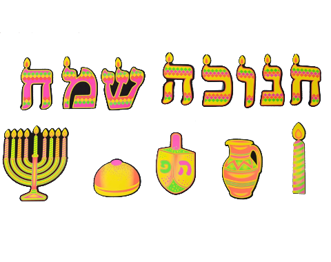 ערכת קישוט זוהרת - 