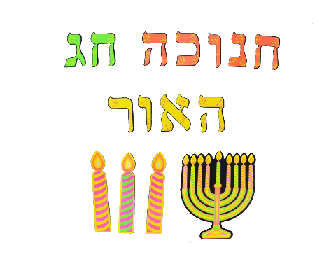 ערכת קישוט זוהרת - 