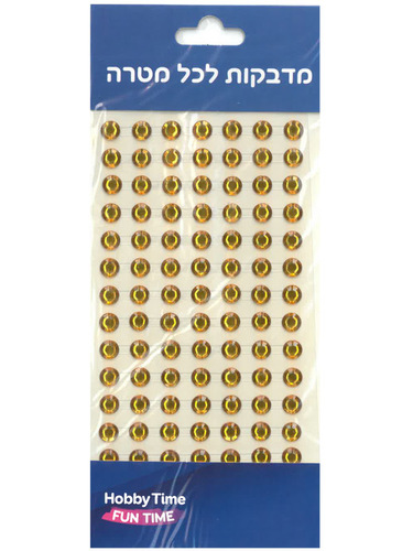 מדבקות שיבוץ זהב/ 8 מ''מ