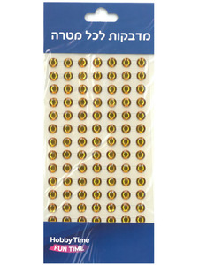 מדבקות שיבוץ זהב/ 8 מ