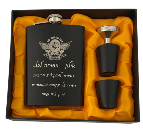 סט פלסק עם חריטה