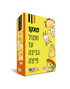 טאקו - גאוני