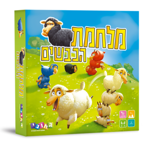 מלחמת הכבשים- גאוני