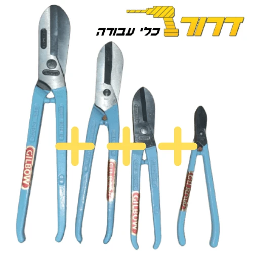 סט 4 מספרי פח HD איכותיים במיוחד