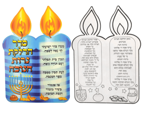 סדר הדלקת נרות דו צדדי - 36 יח'