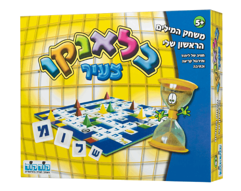 בלאנקו צעיר