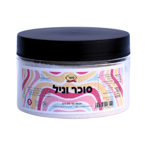 סוכר וניל 250 גרם
