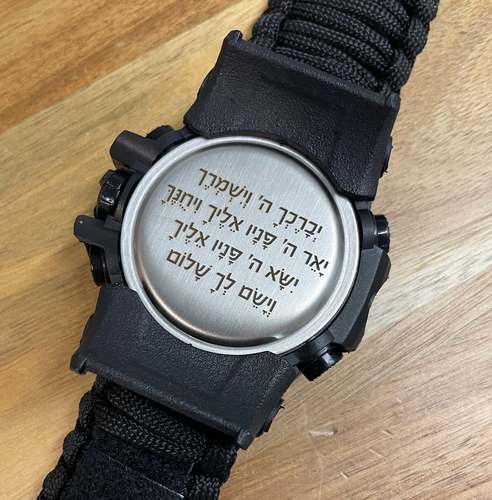 שעון יד השרדות לחייל קרבי עם חריטה אישית
