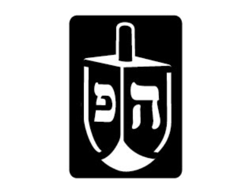 שבלונה לחנוכה - סביבון