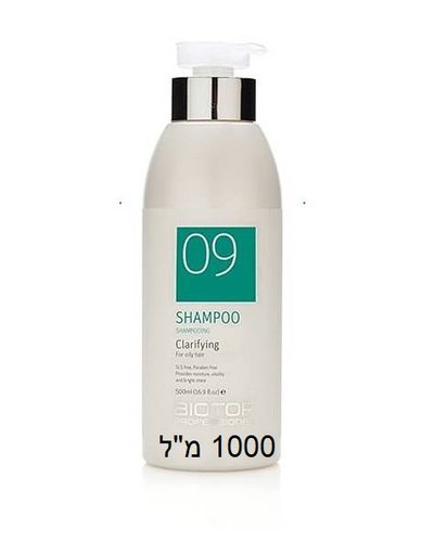 שמפו 09 לשיער שומני 1000 מ