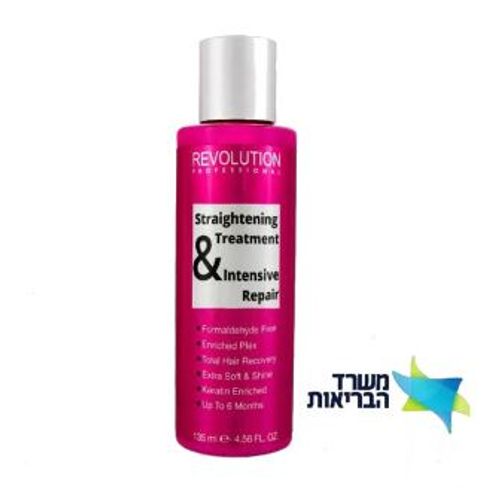 החלקת קראטין ביתית לשיער טבעי וצבוע REVOLUTION PROFESSIONAL ללא פורמלין 125 מ