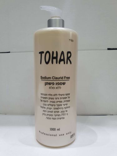 שמפו פשתן ללא מלח טוהר 1000 מל