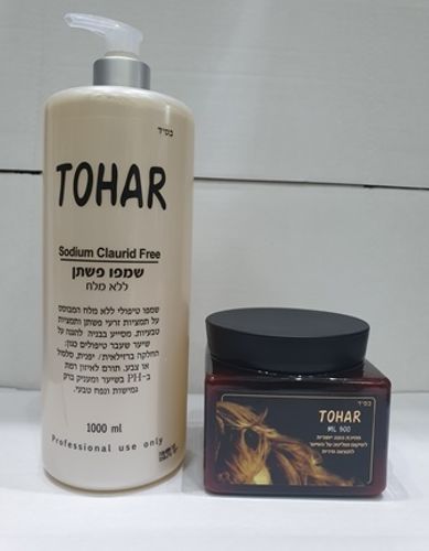 שמפו פשתן ללא מלח טוהר 1000 מל + מסכה טוהר מרובעת 500 מל
