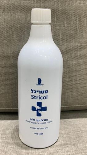 סטריכל נוזל מחטא למספרות ומכוני יופי  1000 מל