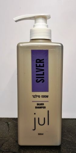 שמפו סילבר 500 מ