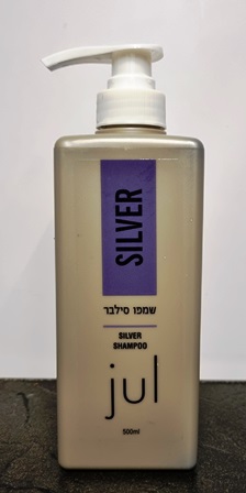 שמפו סילבר 500 מ"ל - ג