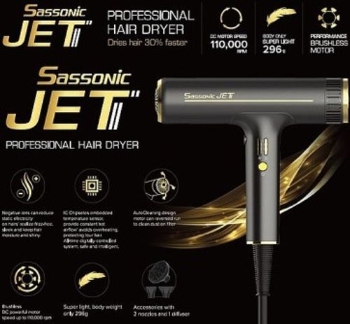 מייבש שיער סילון Sassonic JET ESE 8000