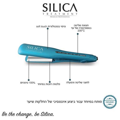 מחליק טיטניום רחב סילקה