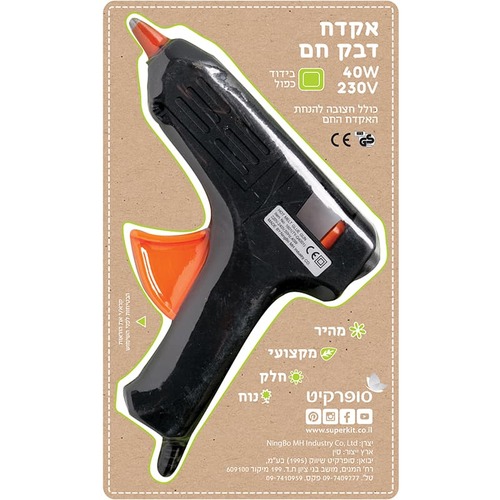 אקדח דבק חם