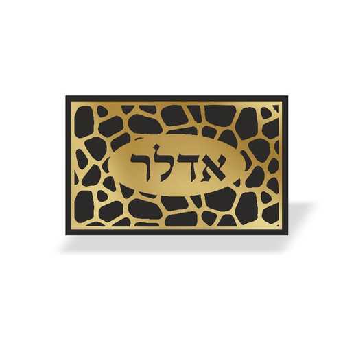 שלט לבית 