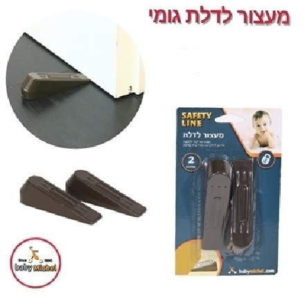 מעצור לדלת גומי