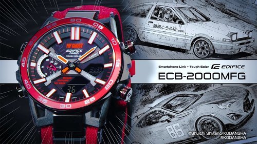 CASIO ECB-2000MFG-1A Limited Edition