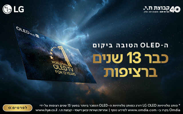 טלויזית LG