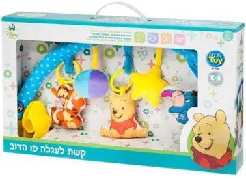 קשת לעגלה פו הדוב