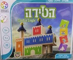 הטירה מבית פוקסמיינד 