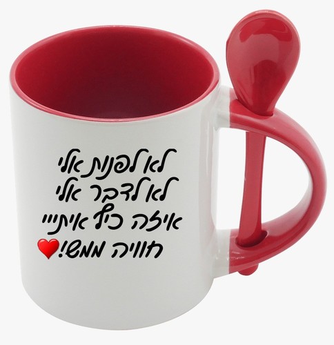 ספל עם כפית