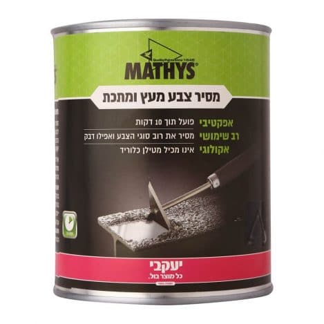מסיר צבע אקולוגי 750 מ"ל