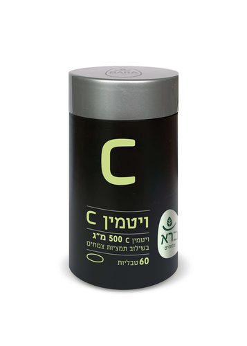 ויטמין C ברא 500 מ