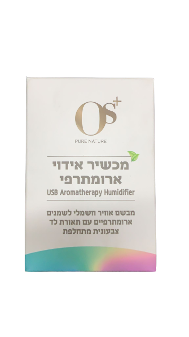 מכשיר אידוי ארומתרפי | USB Aromatherapy Humidifier