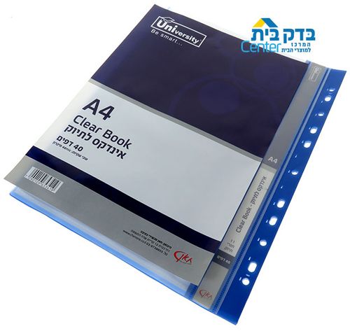 תיק הגשה 50 כיסים A4